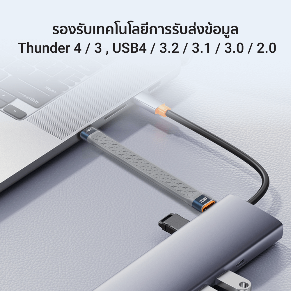 สายชาร์จเร็ว ZTEC รุ่น ZC650 USB-C to USB-C 15 ซม. สีเทา (รองรับชาร์จเร็ว 240W)
